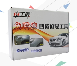 灯具修复工具包装飞机盒