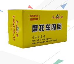 摩托车内胎灰底白板卡盒