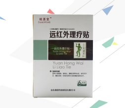 理疗贴小卡盒白卡包装盒