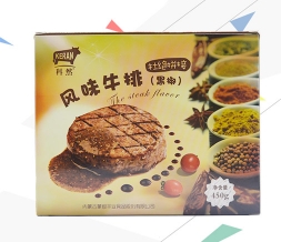 风味牛排定制白卡盒