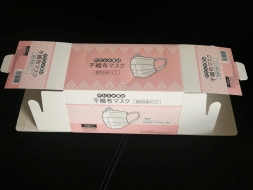 口罩盒 口罩彩盒 保健品彩盒