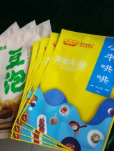 磨砂袋 金沙袋