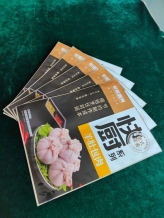 肚包肉 阴阳镀铝彩袋 预制菜