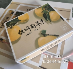 苹果箱 天地盖 瓦楞盒
