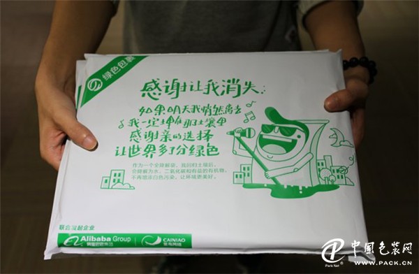包装盒彩印厂,食品包装彩印厂,礼盒彩印