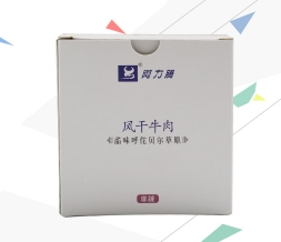 包装盒彩印厂,食品包装彩印厂,礼盒彩印