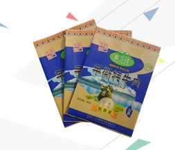 包装盒彩印厂,食品包装彩印厂,礼盒彩印