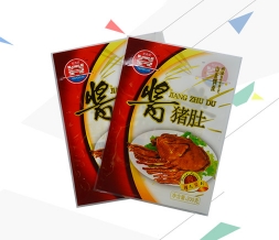包装盒彩印厂,食品包装彩印厂,礼盒彩印