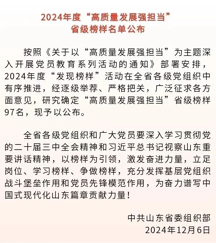 微信图片_20241207103442.jpg